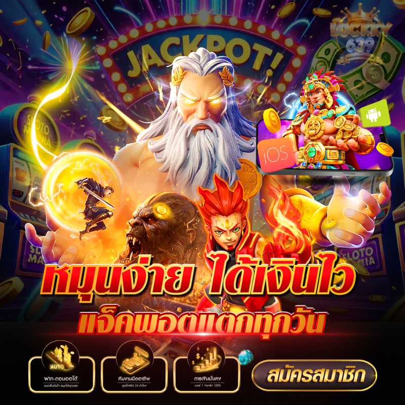 สล็อต-pg-แตกหนัก-2025